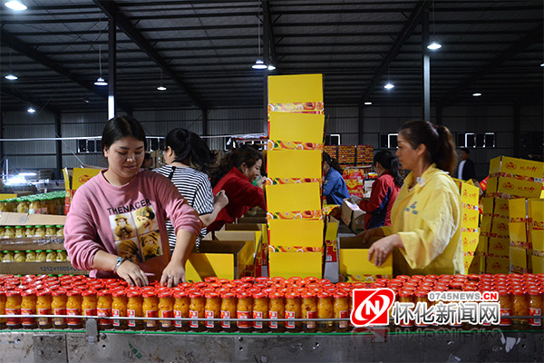 懷化工業(yè)企業(yè)幫扶行｜海聯(lián)食品：優(yōu)勢互補(bǔ)推動(dòng)聯(lián)合發(fā)展