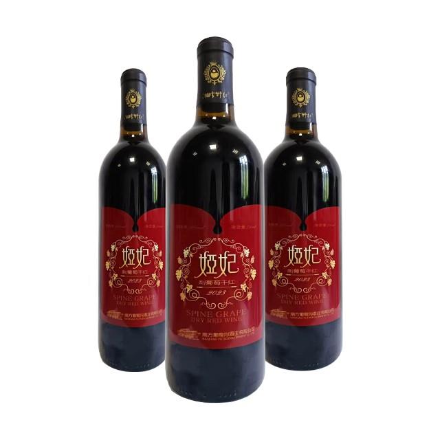 婭妃-干紅酒